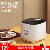 Little raccoon rice cooker smart home multifunctional 3L Mini small rice cooker fully automatic cooking 1-2-4 people