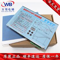  Zhanpeng Door machine inverter controller Digital VVVF FE-D3000-A-G1-V S1 Elevator accessories