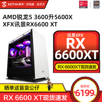 (6600XT host) jing tian Huasheng AMD host Ryzen R5 5600X 3600 RTX3060Ti RX6600XT machine host computer Tour