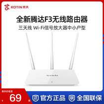 Brand New Tenda F3 Wireless Router 100 trillion Port Version Home High-speed Wear Wall WiFi Student Dorm Room Rental House Small Family Type Telecom Unicom Mobile Broadband Unlimited Oil Leak Computer