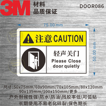 DOOR086 please close the door softly mute Please Close door quietly door sticker 3M adhesive