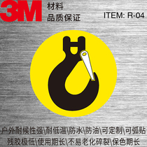 R-04 hook hook hook 3m outdoor waterproof self-adhesive safety sticker logo sticker