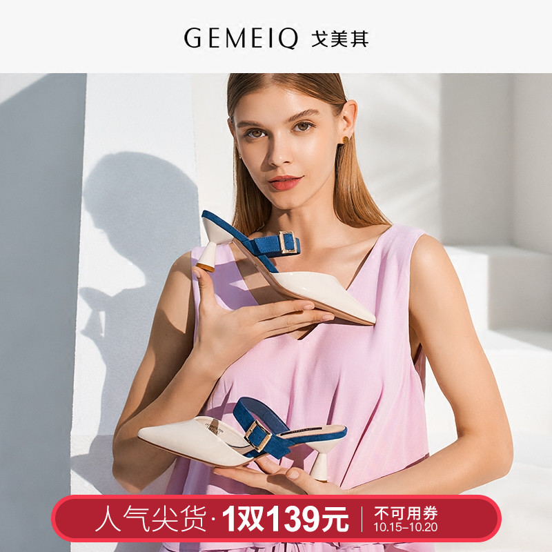 Gemei its 2018 summer new fashion Muller Baotou lazy half-slip slippers women wear stiletto high-heeled shoes