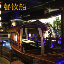 Guimanlong Catering Boat Chinese Water Antique Dining Wooden Boat Green Tea Restaurant Hotel Decoration Touching Boat