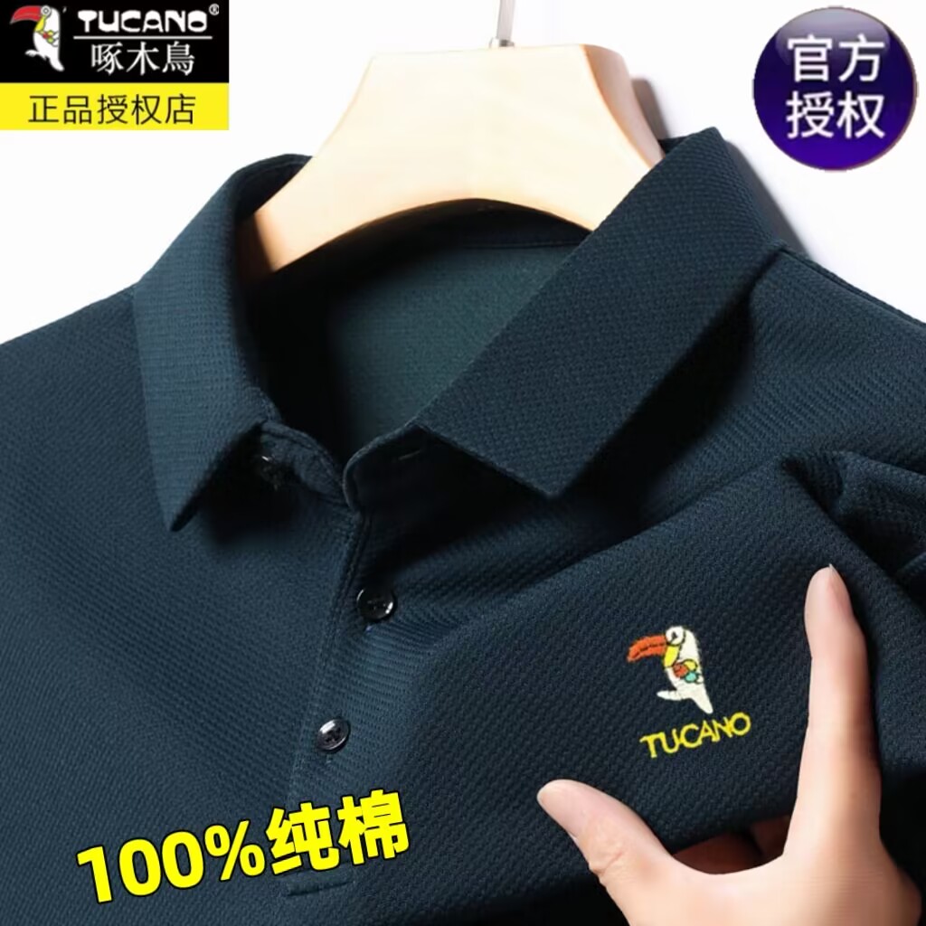Genuine Woodpecker 100% Cotton Long Sleeve T-shirt for Men's Autumn Middle Age Polo Large Polo Underlay Dad's Wear