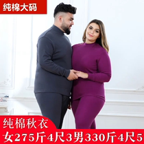 Middle aged extra-large code male and female increase in overweight autumn clothes and autumn pants pure cotton dads mother suit 300 catty of undershirt