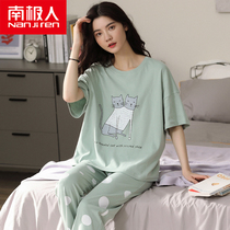 Antarctic pajamas womens 2021 new summer pure cotton short-sleeved thin Korean version can wear home clothes two-piece suit