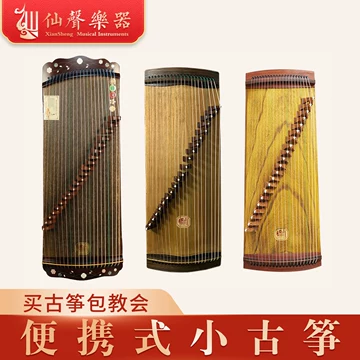 筝　中国古筝　21弦 21弦弹拨乐器古筝中国琴弦演奏初学者古筝弦乐| Alibaba.com