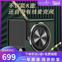 Aite Mingke King Kong 6 wireless Bluetooth 5 0 speaker U disk K song small audio outdoor singing square dance large volume