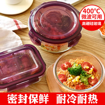 Glass crisper box Lunch box round microwave oven special office worker with lunch box sealed Bento Bowl
