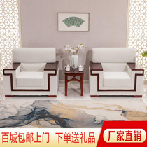 Business famous office furniture reception negotiation sofa leather single seat cloth tea table combination factory direct sales