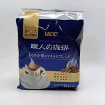 Temporary period Japan imported UCC Yushishi drip filter professional coffee powder 56g Shelf life 2021 10 18