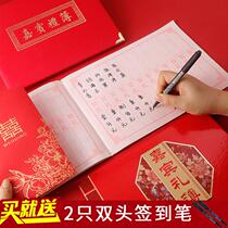 Account book wedding gift registration book human relationship wedding banquet registration book guest happy character