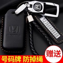 Suitable for 19 new Honda 10th generation Civic Accord Crown Road CRV Lingpai URV special car key bag shell buckle