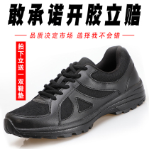 Summer security shoes training shoes men's black mesh breathable ultra light training shoes fire shoes running shoes release shoes