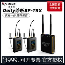 Aputure Hertos Deity listen BP-TRX collar clip microphone recording stereo camera microphone