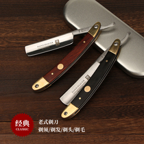Japan imported stainless steel vintage razor manual razor razor razor razor razor