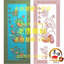 Fine carved drawing relief drawing vase Lotus basket Ganoderma lucidum Ruyi sofa back bookcase tea table Bozu frame door panel