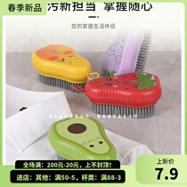 Elephant Taro Q Cute Brush Home Plastic Soft Hair Wash Shoe Brushed Laundry Brush Multifunction Small Plate Brush Cleaning Brush