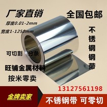 304 stainless steel with stainless steel leather stainless steel gasket wide and narrow packing belt with stainless steel book plate laser processing