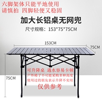 Light office outdoor folding table picnic table picnic table aluminum table portable table advertising table long aluminum table simple