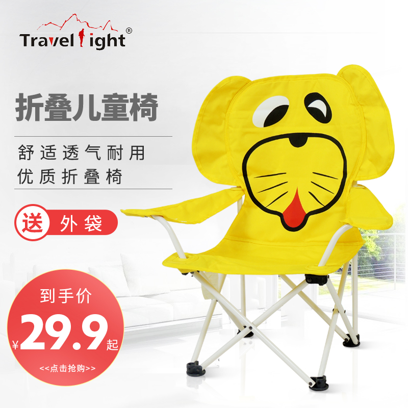 portable outdoor baby chair