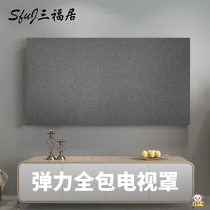 TV cover 2021 new LCD 50 inch 55 inch 65 inch 75 inch living room high-end fabric cover towel cover cloth dust cover
