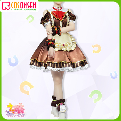 taobao agent Cosonsen horse racing girl Papua Bourbon Congress Clothing COSPLAY clothing set men and women customization