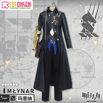 taobao agent Unisex clothing, cosplay
