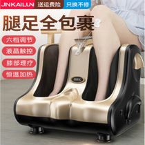 Foot therapy machine leg massager foot massage foot massage foot massager leg beauty machine massage
