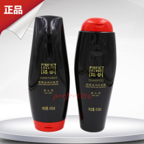 Perfect Zhenhui shampoo clear silk mens wash and care set shampoo conditioner oil control antipruritic counter shop
