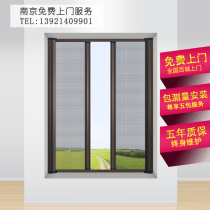 Nanjing invisible anti-mosquito screen window push-pull screen screen removable and washable telescopic roller shutter type aluminum alloy gauze doors and windows customization