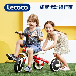 lecoco乐卡儿童三轮车2-3-5-6岁宝宝可折叠幼儿脚踏车便携自行车