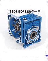 NMRVNMRV030 reducer small turbine worm reducer RV reducer square flange small Reducer