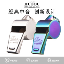 hutou Tiger head alto basketball referee whistle Traffic command whistle Childrens outdoor survival metal whistle
