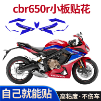 Suitable for Honda cbr650r sticker Small version decal body modification Personality pull flower version Flower print waterproof