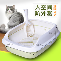 Cat litter basin anti-splashing full semi-enclosed cat litter basin cat toilet extra large small double-layer cat supplies odor