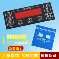 Customized PVC face paste mask PET panel label membrane switch key instrument self-adhesive sign customization