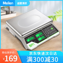 meilen electronic scale commercial small platform scale 30kg scale 0 01kg high precision weighing selling fruits