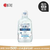 Mengna Ming Earth Pharmaceutical An Speed Teeth Bright White Small Bulb Liquid Toothpaste Small White Diamond Mouthwash