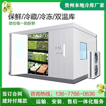 Small cold storage refrigeration unit full set of equipment All-in-one machine aluminum exhaust pipe cold storage air cooler Polyurethane library board customization
