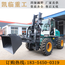 Off-road forklift four-wheel drive 3 tons diesel new multi-function handling stacker 3 5 tons 4 tons integrated boom forklift
