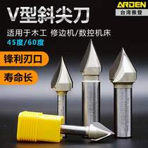 Yaden 3D woodworking milling cutter 45 degrees 60 degrees trimming knife V-shaped oblique sharp knife engraving machine tool open V-groove engraving tool