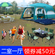 Tent Outdoor camping thickened large multi-person camping rainproof two-room one-hall portable luxury villa tent