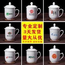 Hotel Ceramic Cup with Cover Conference Cup Office Tea Cup Pure White Tea Cup Gift Cup Custom logo