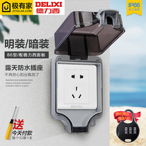 Toilet waterproof socket outdoor rain cover open and concealed bathroom washing machine special outdoor switch splash box