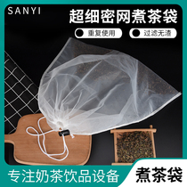 Pearl milk tea special PC filter tea bag milk tea bag brewing tea bag coffee tea shop
