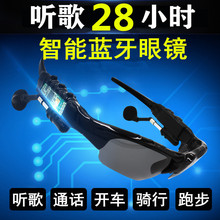 2023 Новые умные очки Bluetooth наушники беспроводные многофункциональные очки с поляризацией солнцезащитные очки