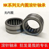 Solid ring needle roller bearing RNA304222 Inner diameter 30 Outer diameter 42 Thick 22 NK3022
