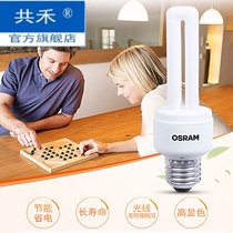  3U2U fluorescent energy-saving lamp 5W7W8W10W14W15W20W23W Light source E27 screw household straight tube